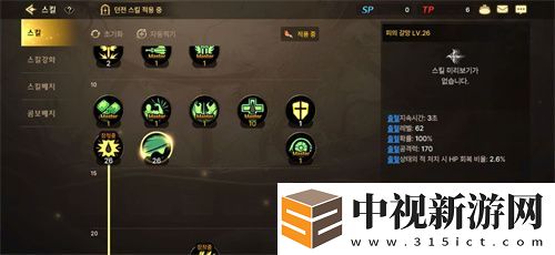DNF手游韓服氣功師加點攻略 點數分配推薦