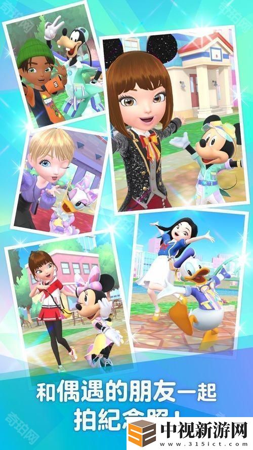 迪士尼現實生活尋寶游戲《Disney STEP》公布上市時間 與伙伴們展開寶物探索之旅