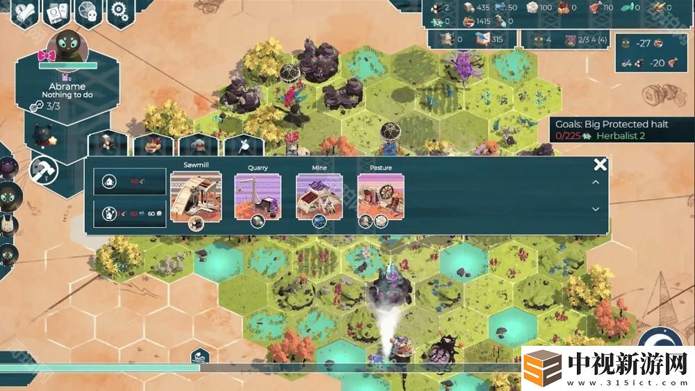 策略模擬游戲《四海旅人》將于 3/5 登陸 Google Play 與 App Store 事前預(yù)約進(jìn)行中