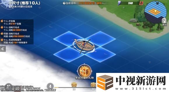 航海王熱血航線同盟探索玩法攻略