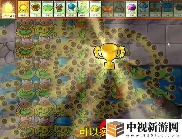 植物大戰僵尸雜交版黃油憂郁菇3關卡通關攻略及技巧分享