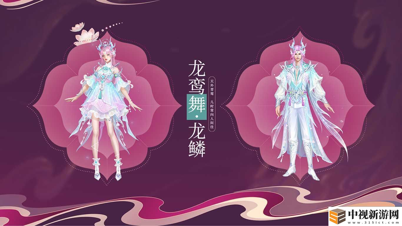 靈狐新生-遠(yuǎn)征資料片新區(qū)「青丘」今日13點(diǎn)震撼開啟