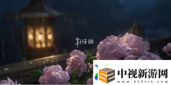 燕云十六聲怎么調(diào)時間燕云十六聲調(diào)時間方法