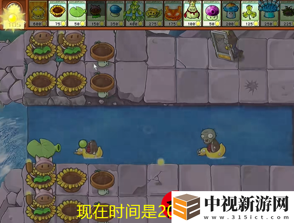 植物大戰僵尸雜交版黃油憂郁菇3關卡通關攻略及技巧分享