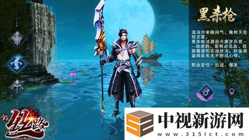 太極熊貓3