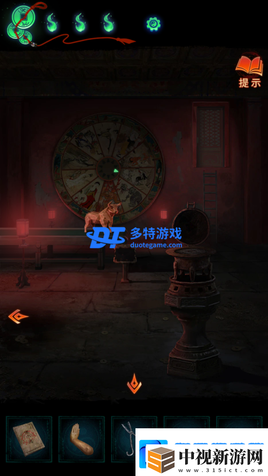 紙嫁衣7第五章攻略