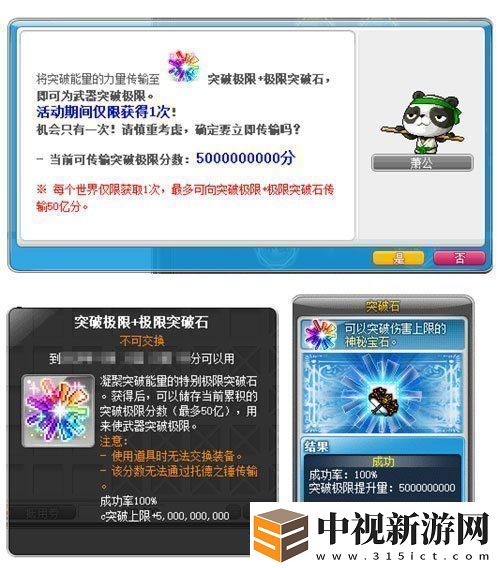 冒險(xiǎn)島V215版本4月1日上線！邂逅最初的冒險(xiǎn)！