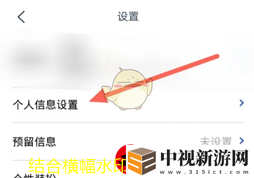 絕地求生未來之役電腦版操作指南揭秘