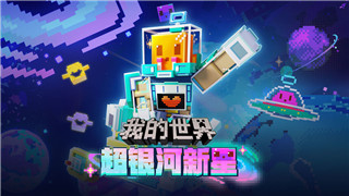英雄聯(lián)盟電競經(jīng)理端游攻略——如何打造你的頂級戰(zhàn)隊