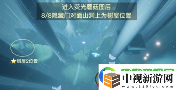 光遇集結(jié)季先祖在哪里