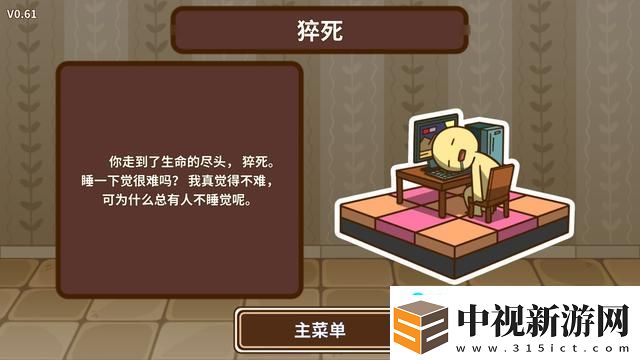宅人傳說(shuō)寫作有什么好處-宅人傳說(shuō)游戲人生