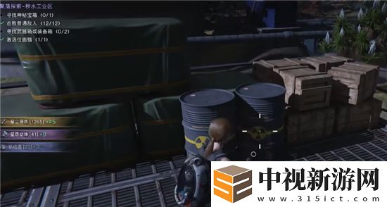 七日世界穢水工業區神秘寶箱位置在哪