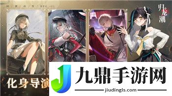 重裝戰(zhàn)姬國(guó)服有和諧嗎