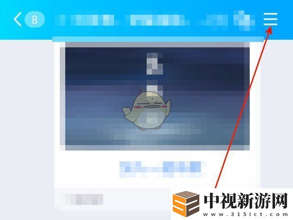 QQ彩色群昵稱怎么設(shè)置