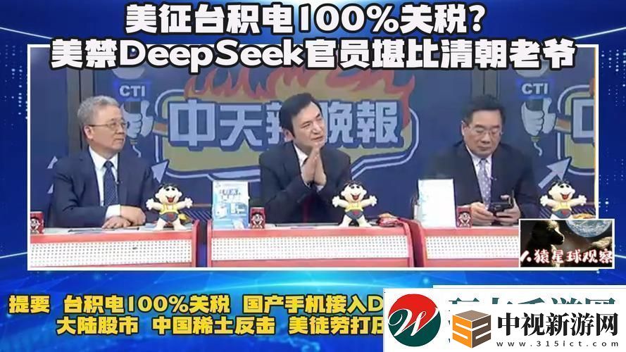 81秘天美一區(qū)二區(qū)穩(wěn)居榜首
