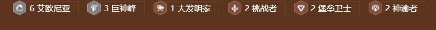 金鏟鏟之戰s9升級版黑默丁格陣容推薦攻略介紹-揭秘開發者的小彩蛋