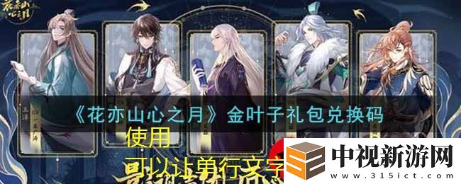 西行紀燃魂角色刪除攻略