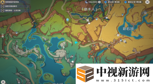 原神網中之夢成就怎么獲得