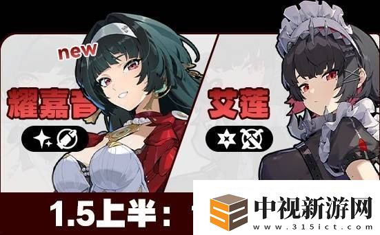 絕區零2月活動日歷一覽