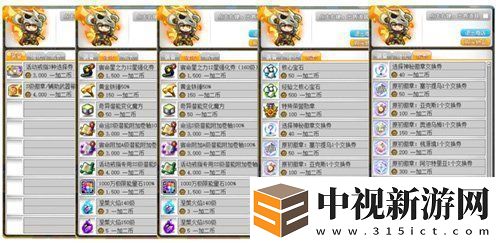 冒險(xiǎn)島V215版本4月1日上線！邂逅最初的冒險(xiǎn)！