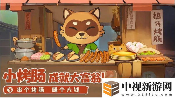 織夢森林特產最新獲取指南