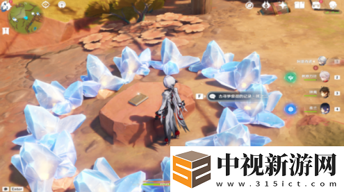 原神網中之夢成就怎么獲得