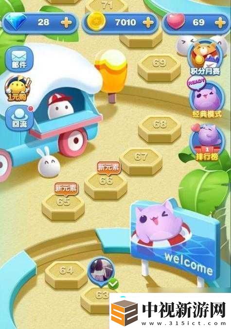 天天暴走春日活動啟幕