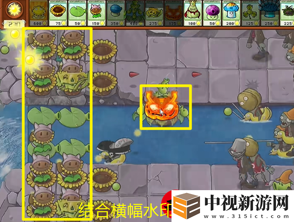 植物大戰僵尸雜交版黃油憂郁菇3關卡通關攻略及技巧分享