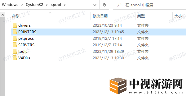 打印機打一半怎么取消任務