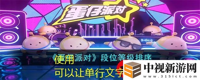 燕云十六聲調律石獲取攻略