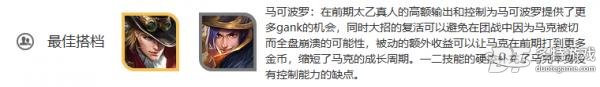 王者榮耀太乙真人怎么樣