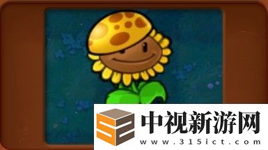 潛艇偉偉迷植物大戰僵尸雜交版修改了哪些內容