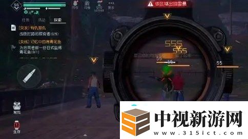 黎明覺醒突發事件有仇報仇怎么完成-黎明覺醒突發事件有仇報仇攻略