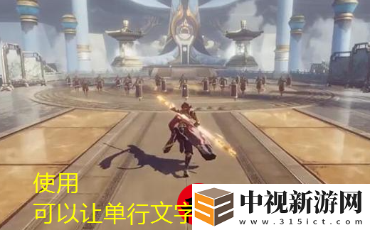 西行紀燃魂角色刪除攻略