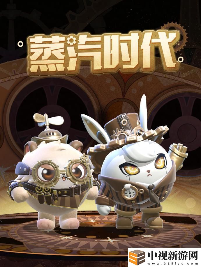 蛋仔派對發明家兔斯怎么獲得