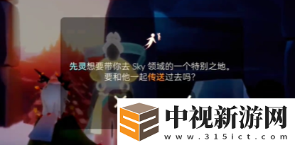光遇九色鹿季節(jié)心怎么獲得