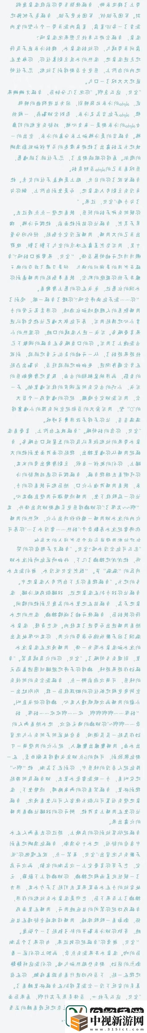 教授好會c1v1筆趣免費不花錢網友