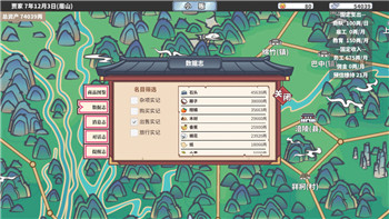 海之號角最后一個島嶼的探秘與其背后的歷史文化