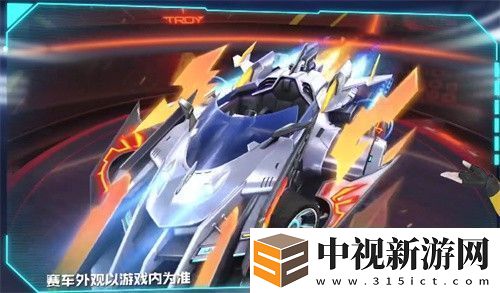 qq飛車手游絕影剃刀怎么改裝好