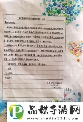 小霜的高中成長日記9