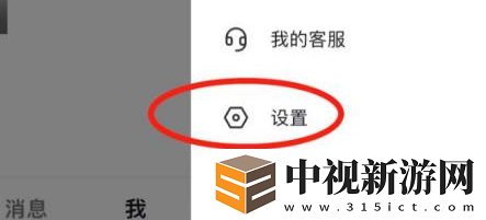 抖音在哪里看注冊時間