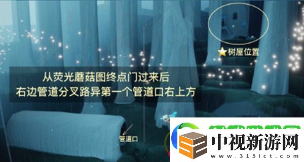 光遇集結(jié)季先祖在哪里