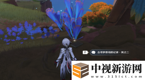 原神網中之夢成就怎么獲得