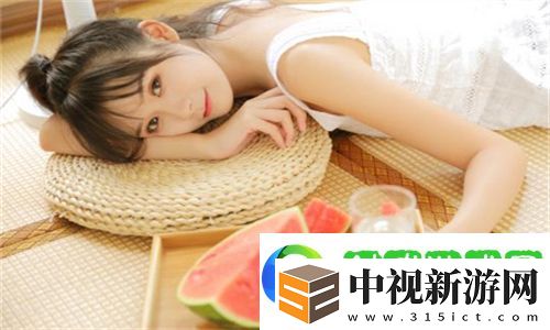 揭秘女性身體的神秘“開關”