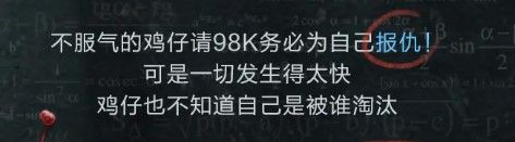 在誰是內鬼中