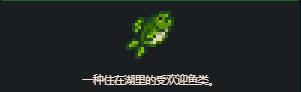 在星露谷物語中如何有效收集大嘴鱸魚