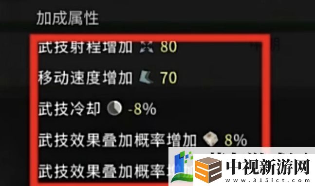 鬼谷八荒拳修怎么選擇