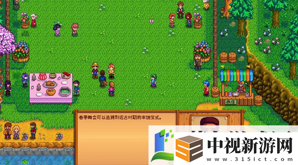星露谷物語巧克力蛋糕配方怎么購買