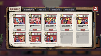 流星群俠傳內(nèi)功怎么升級快-這些技巧讓你迅速提升內(nèi)功修為！