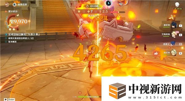 原神5.3海燈節(jié)燈下演武第一天第1關(guān)滿分陣容